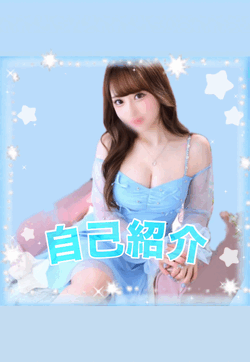 もな