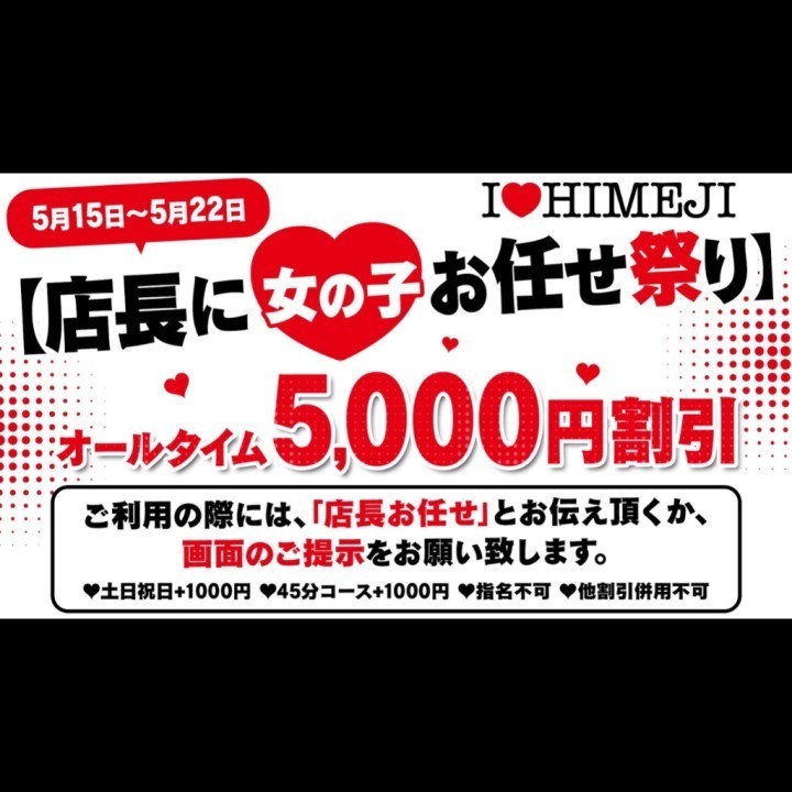 のあ
