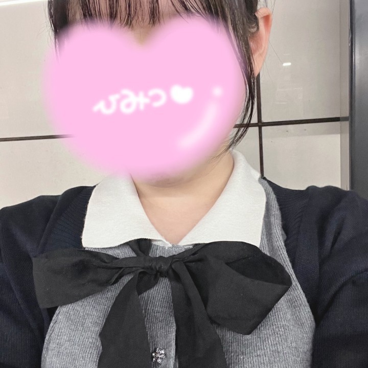 かな