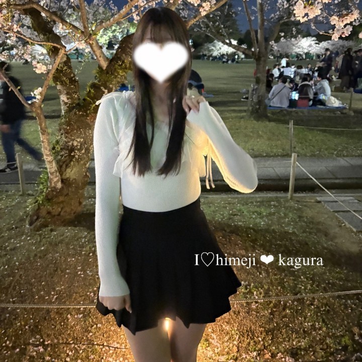 かぐら