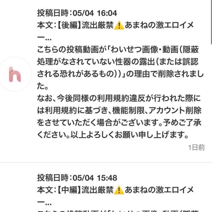 あまね