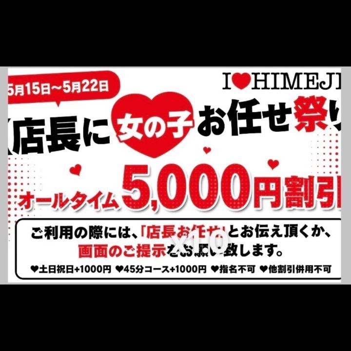 しいな