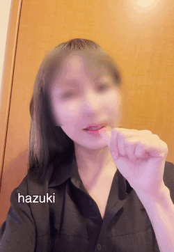 葉月