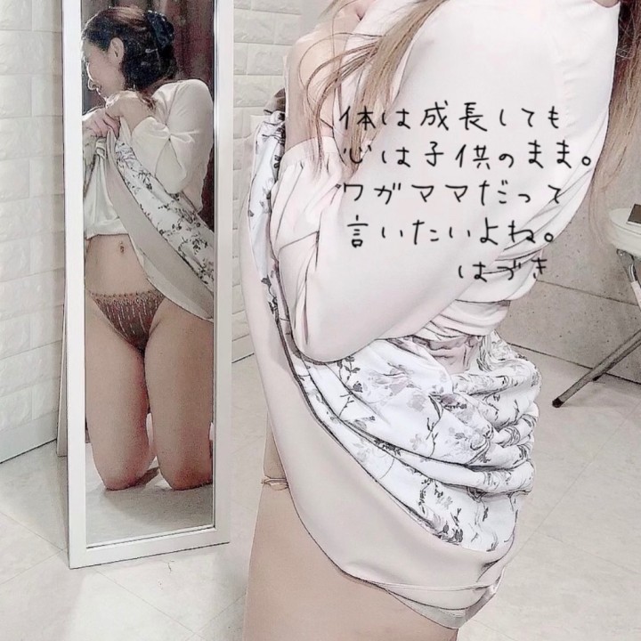 葉月