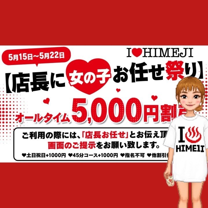 葉月