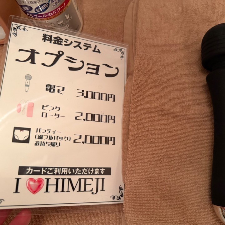 ともえ