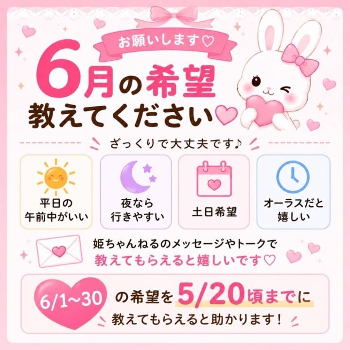 ともえ