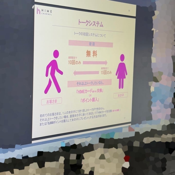 ともえ