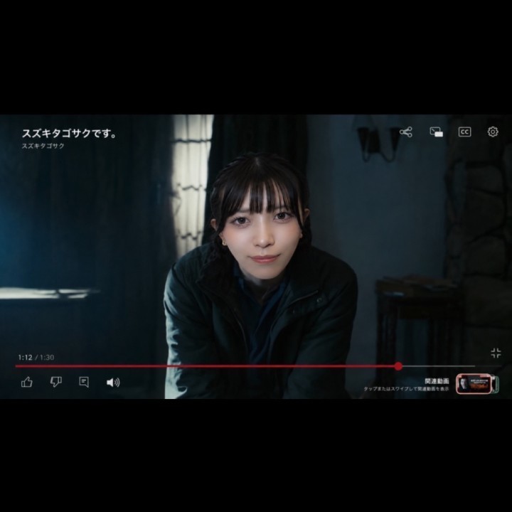 はるなさん
