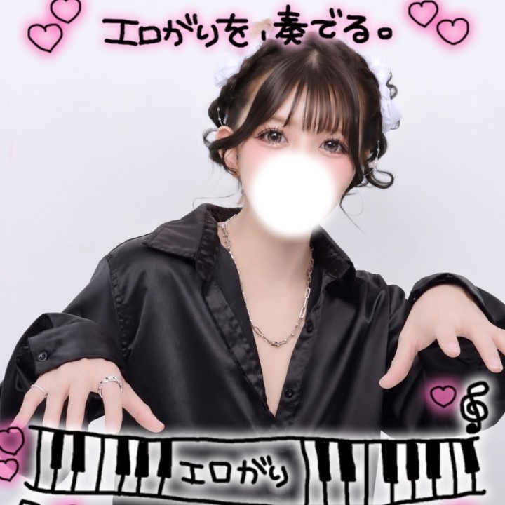 はるなさん