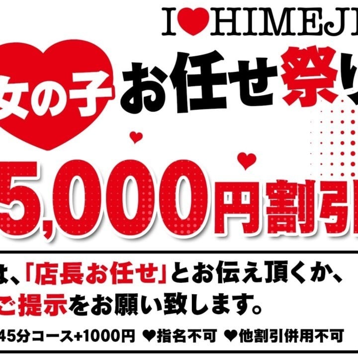 もみじ
