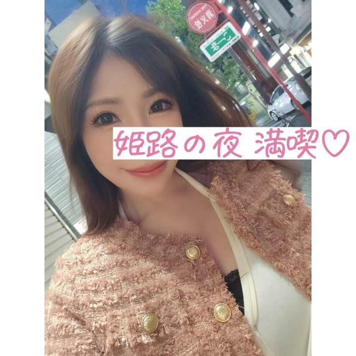ゆな