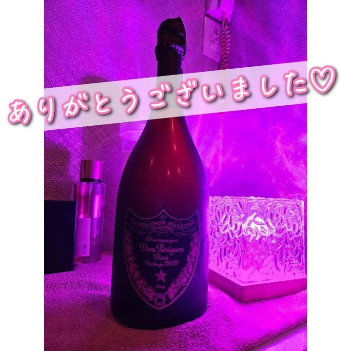 ゆな
