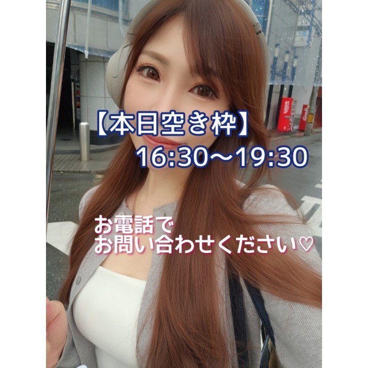 ゆな