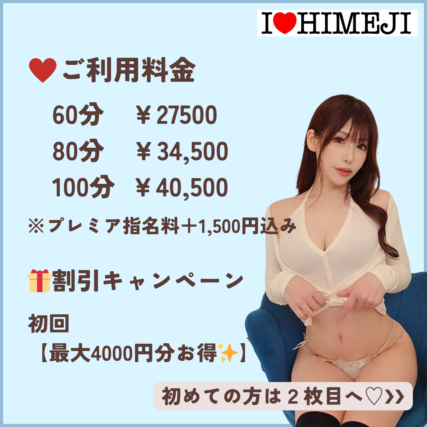 ゆな