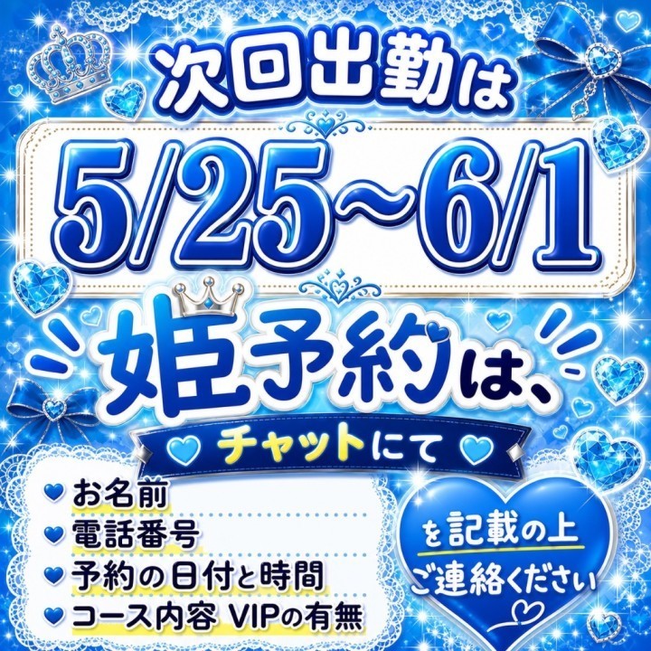 れん