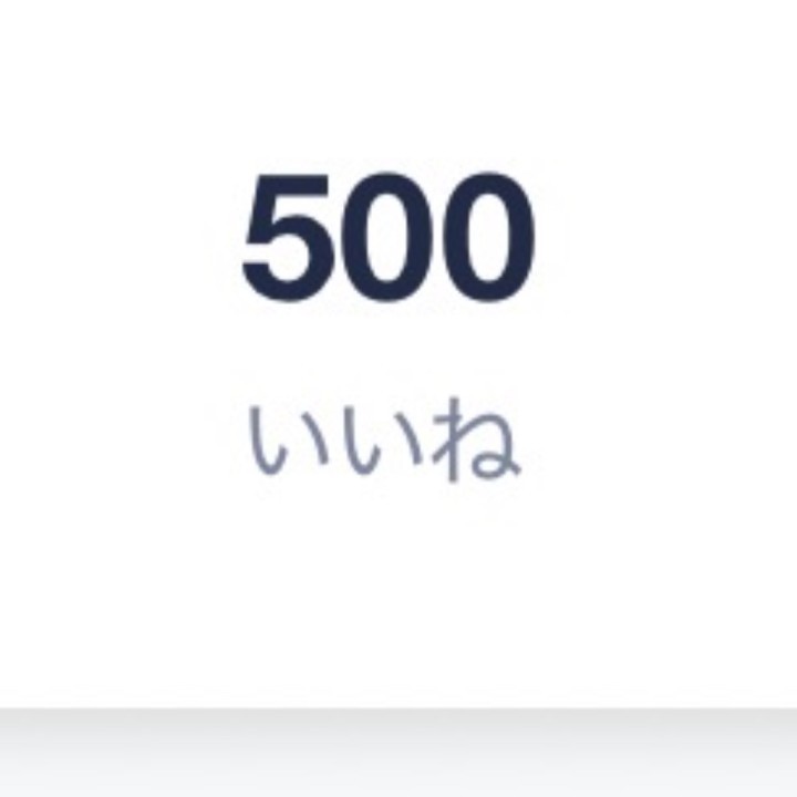 れん
