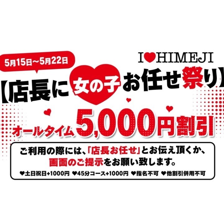 れん