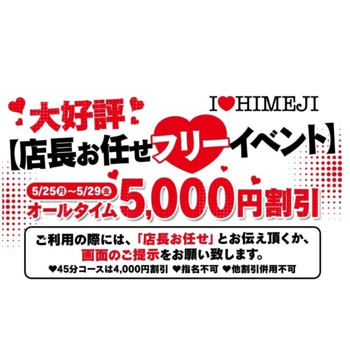 れん