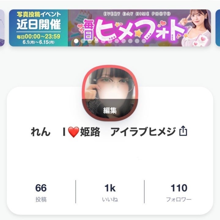 れん