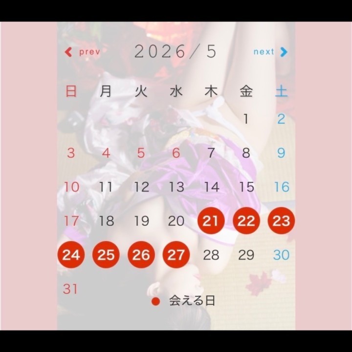 きら