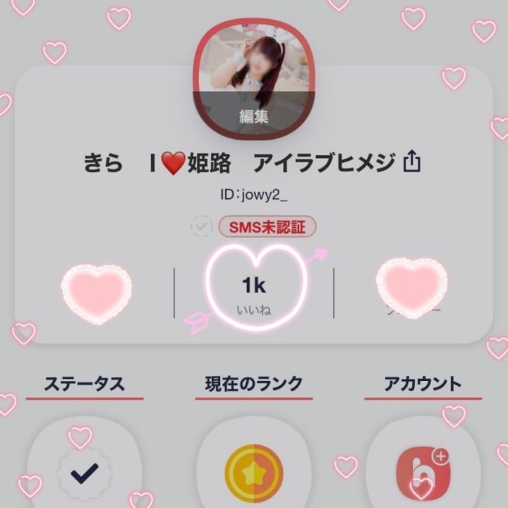 きら