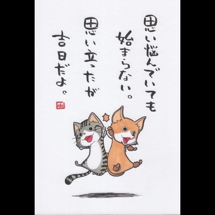 きら