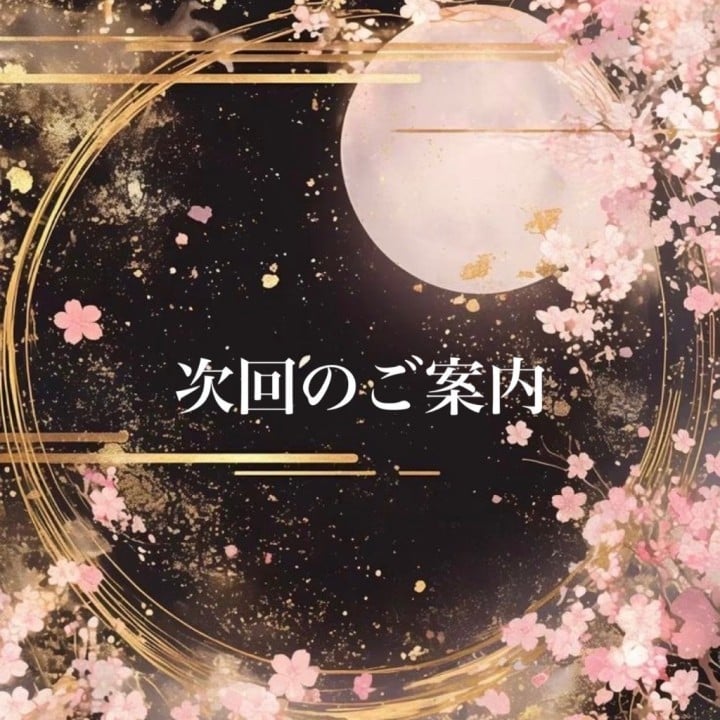 きら