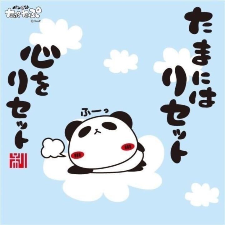 きら