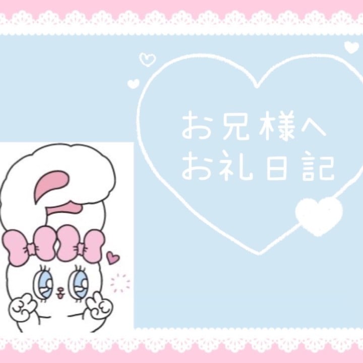 きら