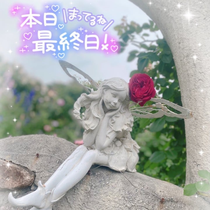 きら