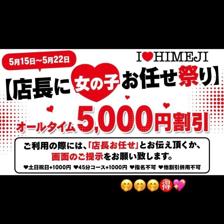 みあ