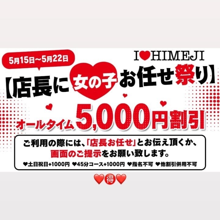 みあ