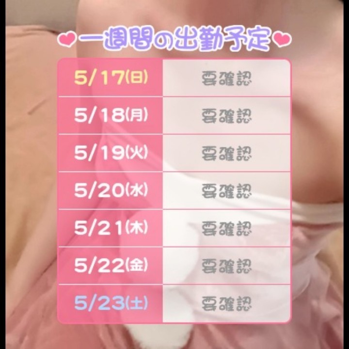 みう