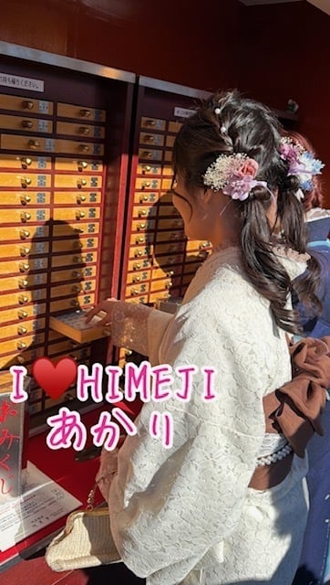 あかり