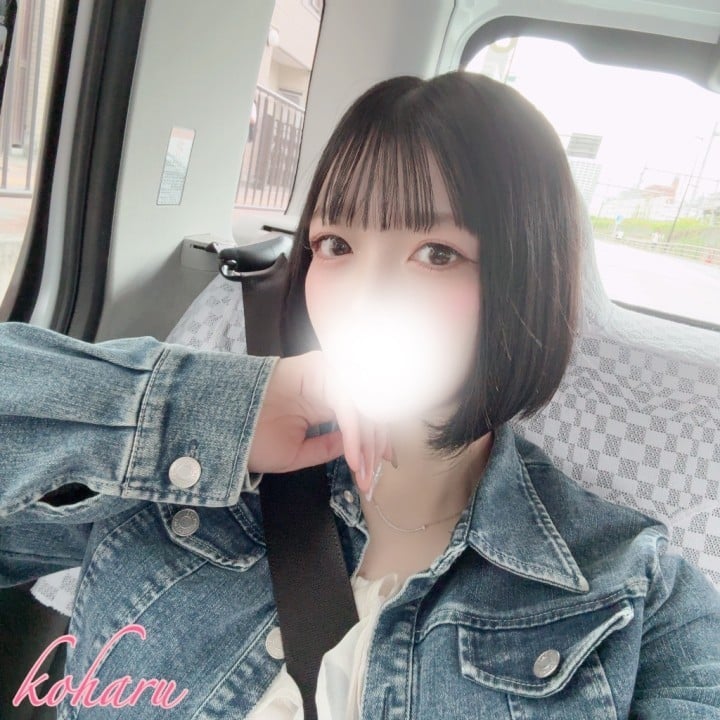 こはる