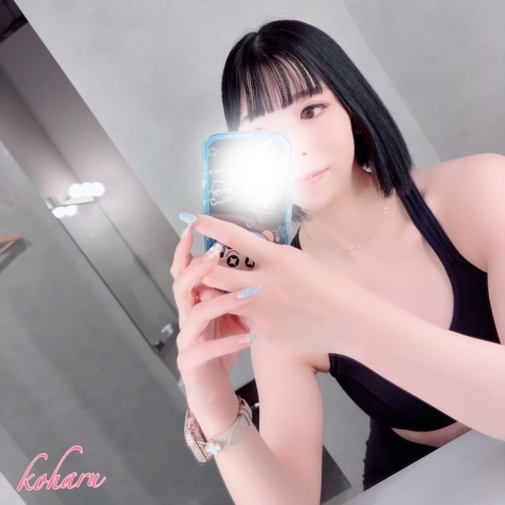 こはる