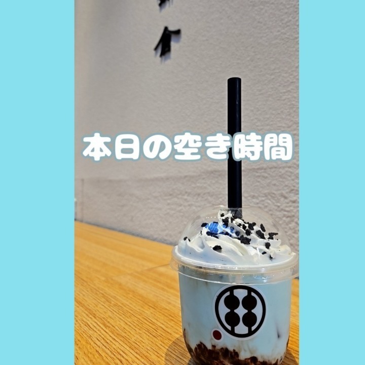 そら