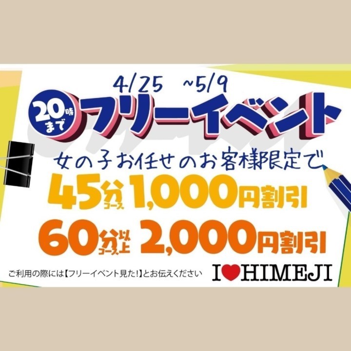そら