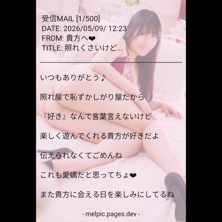 そら