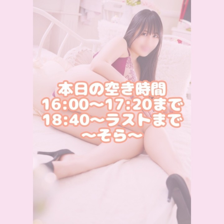 そら