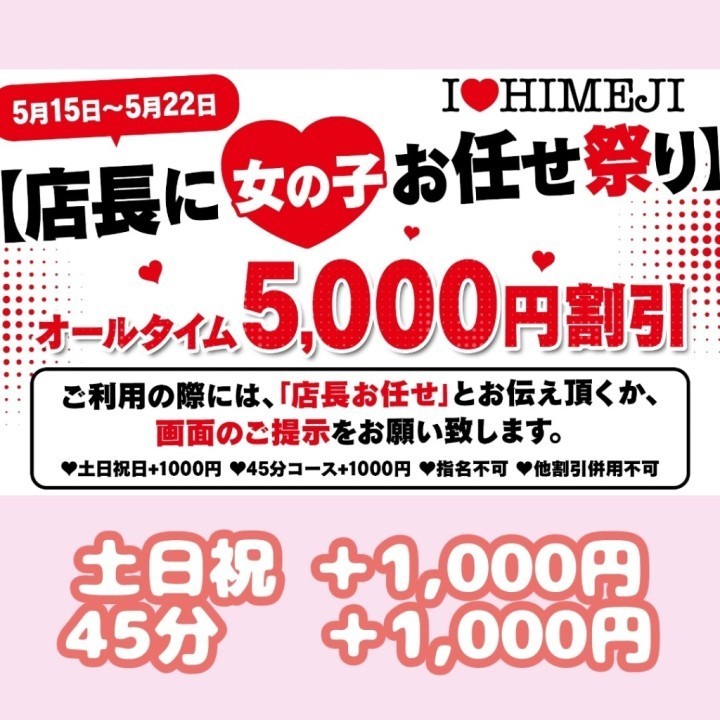 そら