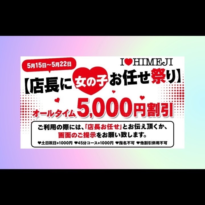 そら