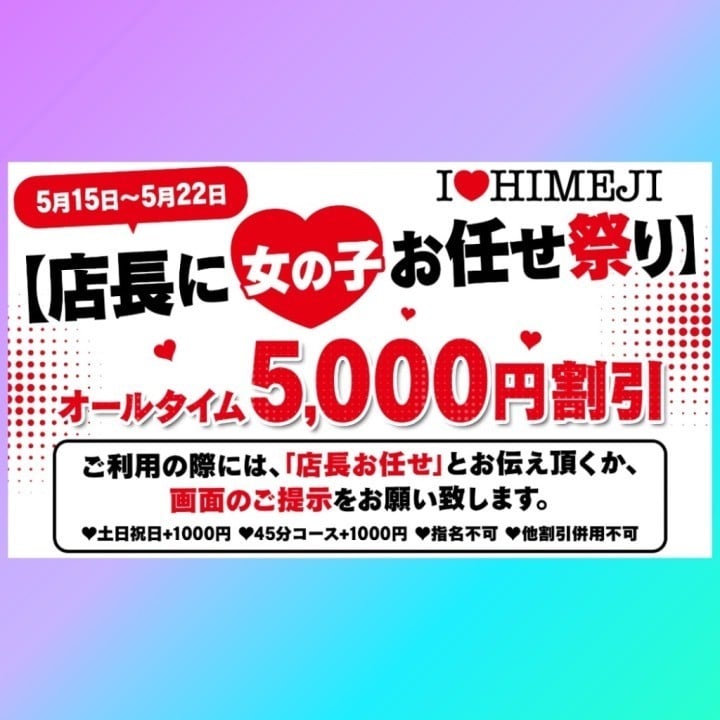 そら