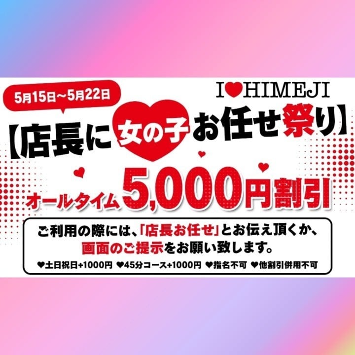 そら