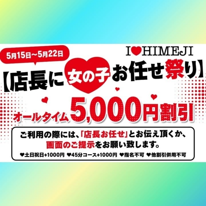 そら