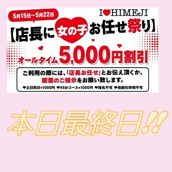そら