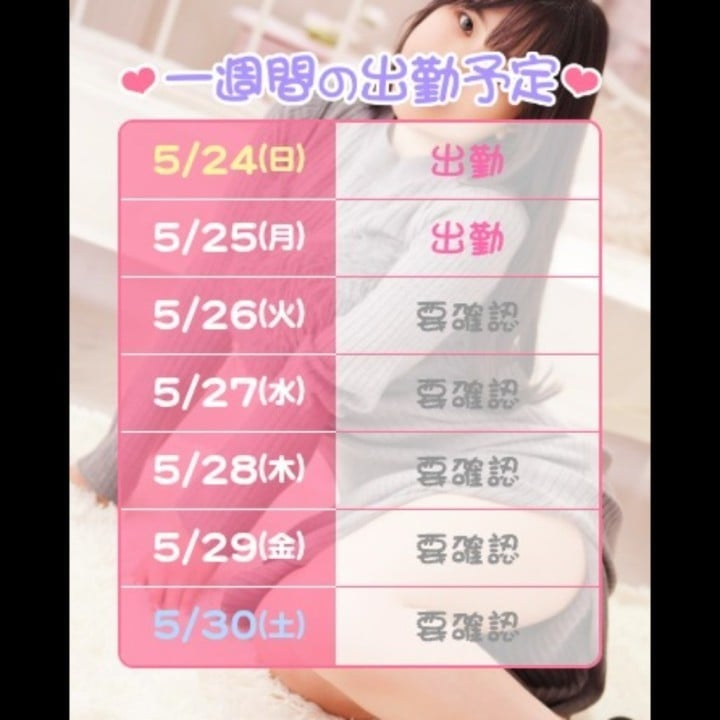 そら