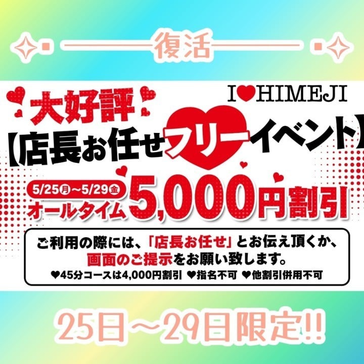 そら