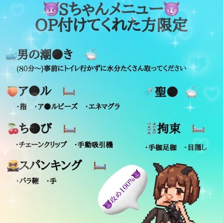 えす